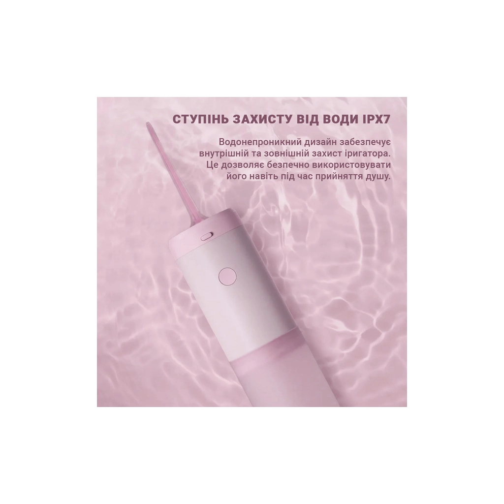 Іригатор Xiaomi Mint3 Pink - фото 5 Іригатор Xiaomi Mint3 Pink - фото 5