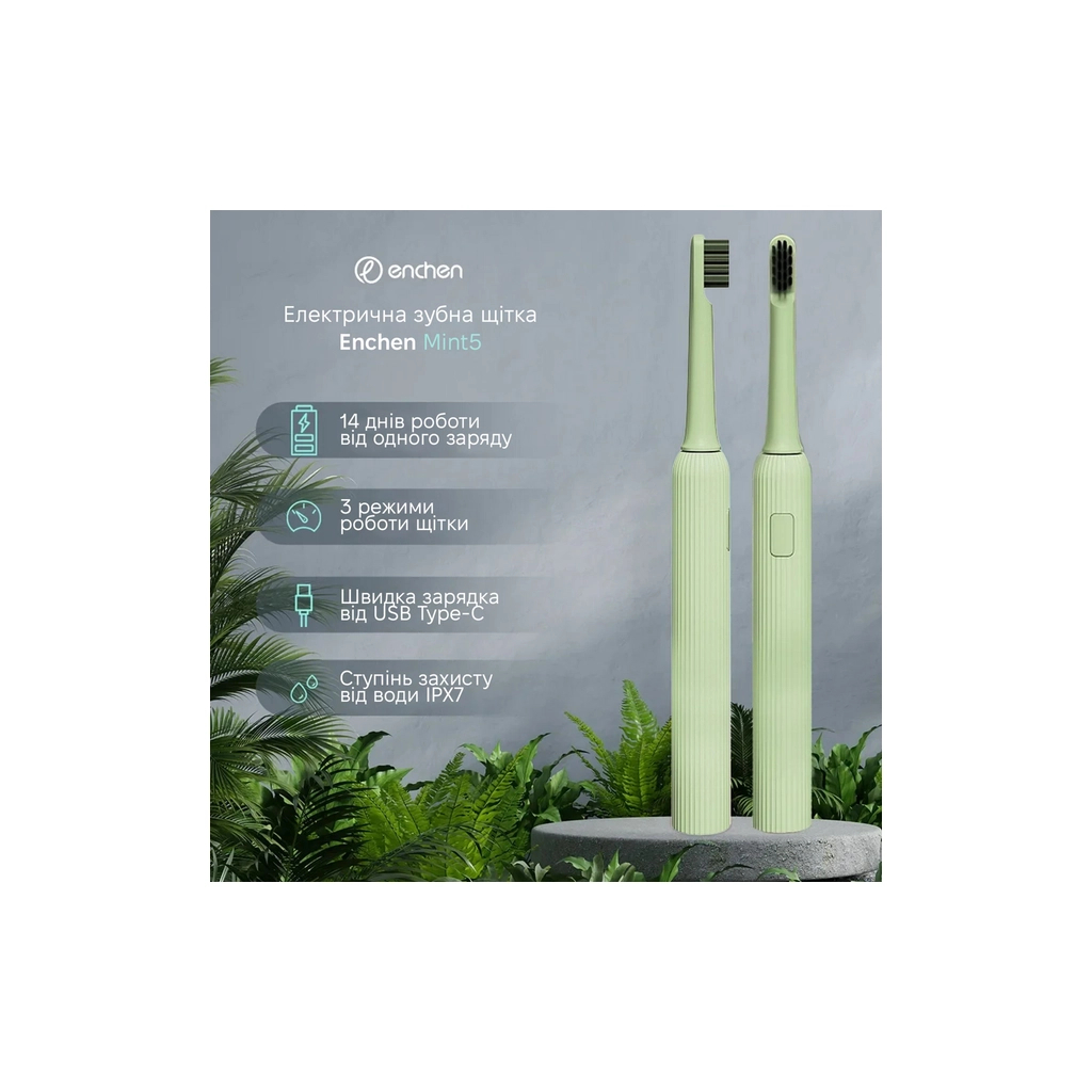 Електрична зубна щітка Xiaomi Mint5 Sonik Green (MINT5-G) - фото 2 Електрична зубна щітка Xiaomi Mint5 Sonik Green (MINT5-G) - фото 2