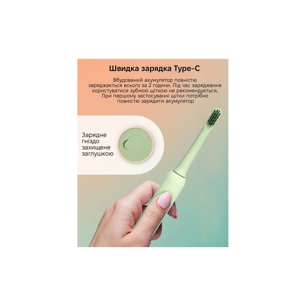 Електрична зубна щітка Xiaomi Mint5 Sonik Green (MINT5-G) - фото 5 Електрична зубна щітка Xiaomi Mint5 Sonik Green (MINT5-G) - фото 5