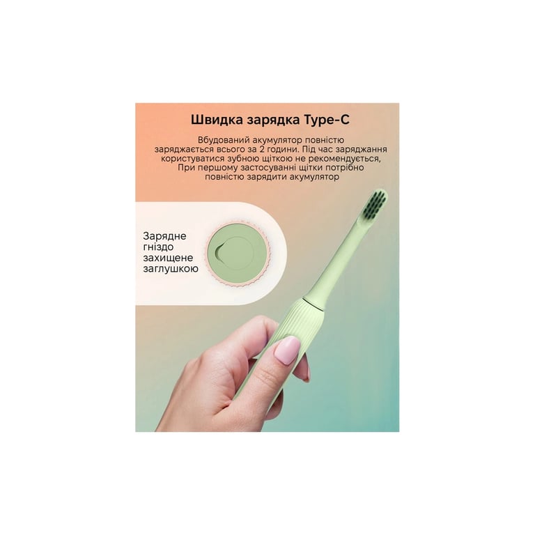 Електрична зубна щітка Xiaomi Mint5 Sonik Green (MINT5-G) - фото 5