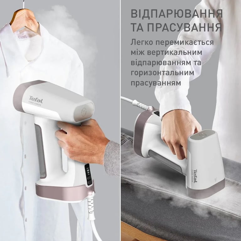 Відпарювач для одягу Tefal DT8720E0 - фото 5