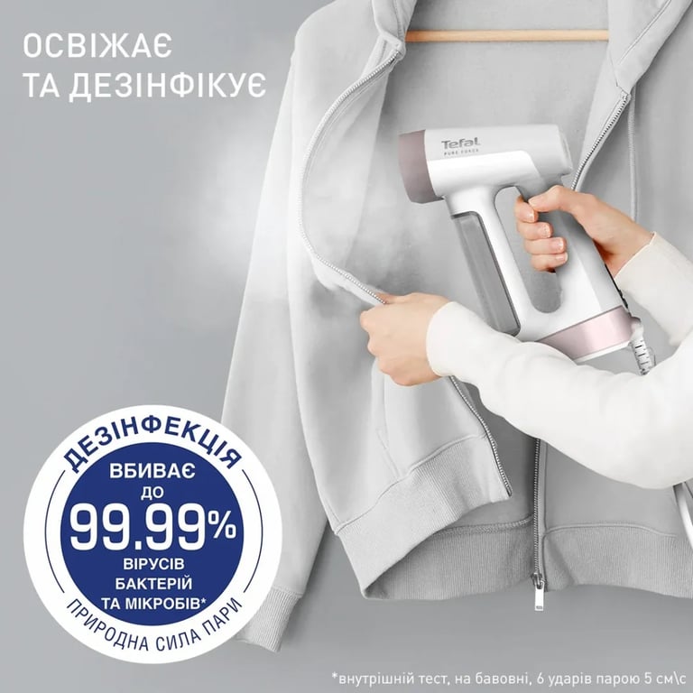 Відпарювач для одягу Tefal DT8720E0 - фото 8