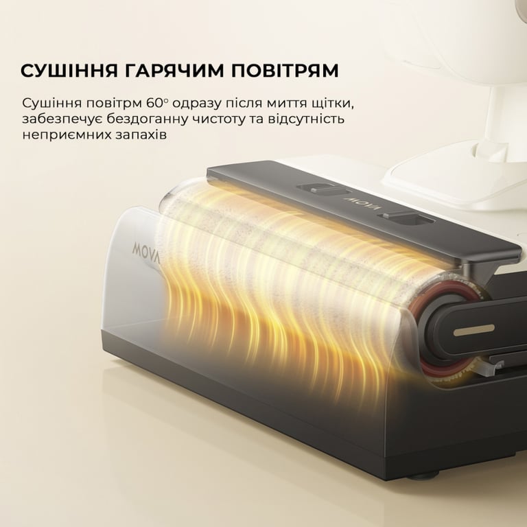 Пилосос MOVA K30 Mix (HMV24A) - фото 6