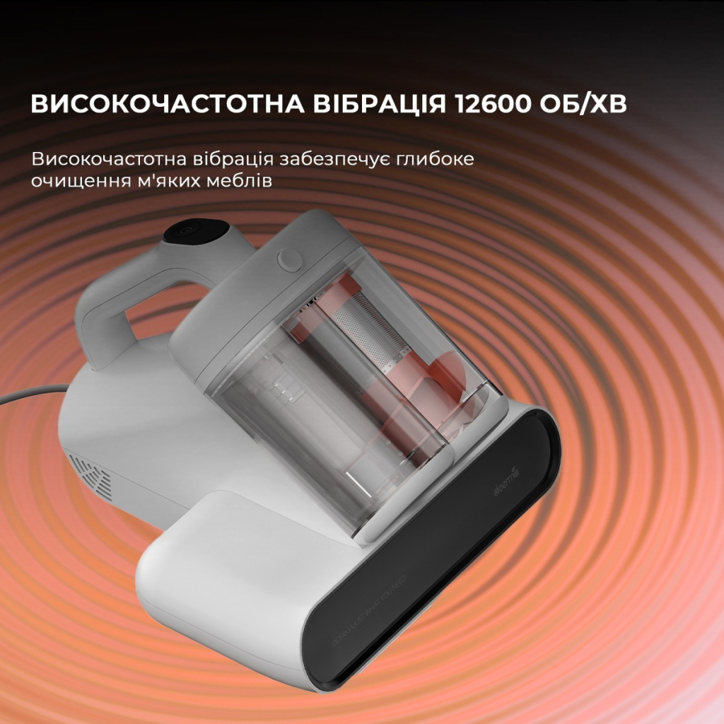 Пилосос Deerma CM980W - фото 9 Пилосос Deerma CM980W - фото 9