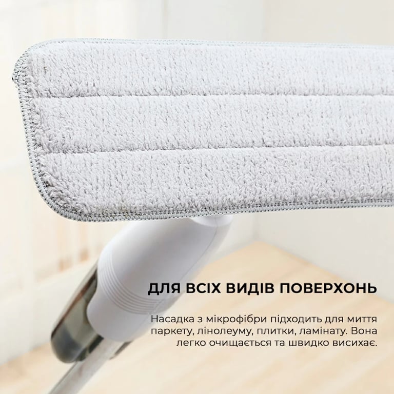 Пилосос Deerma Spray Mop White (TB500) - фото 2