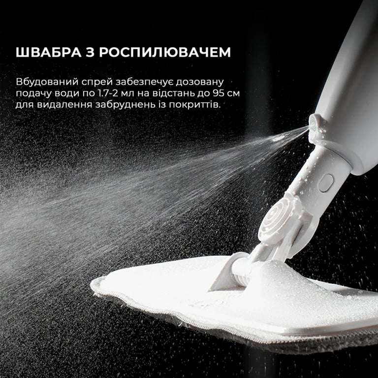 Пилосос Deerma Spray Mop White (TB500) - фото 3