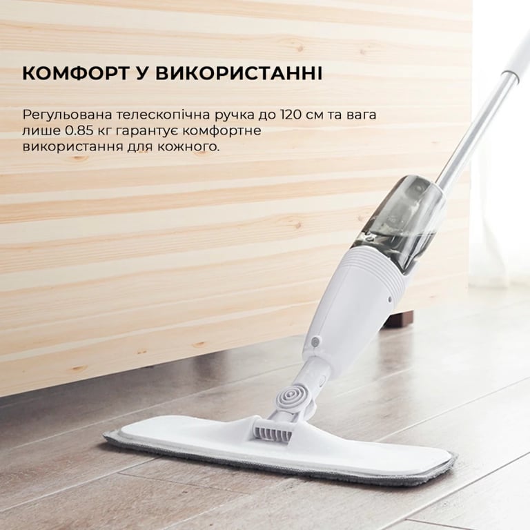 Пилосос Deerma Spray Mop White (TB500) - фото 8