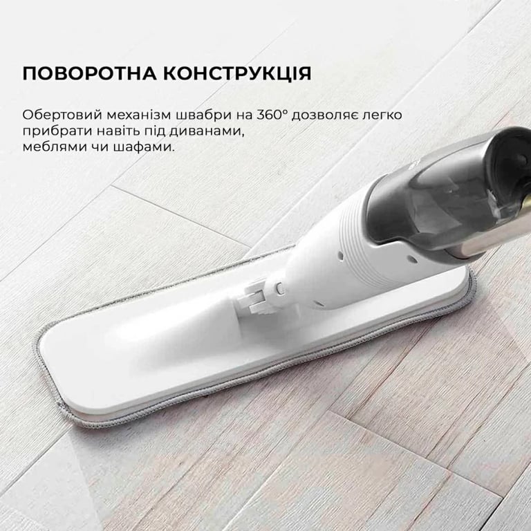 Пилосос Deerma Spray Mop White (TB500) - фото 9