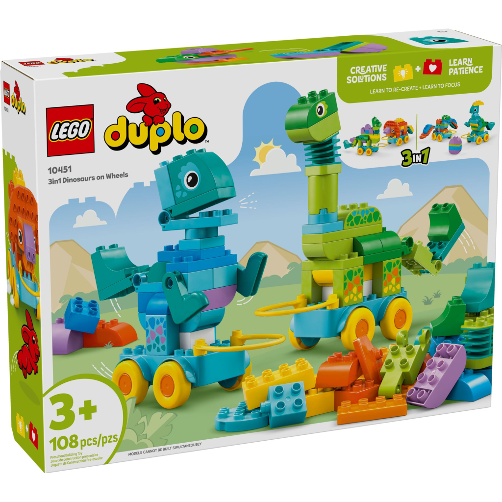 Конструктор LEGO DUPLO Динозаври на колесах 3 в 1 (10451) - фото 1 Конструктор LEGO DUPLO Динозаври на колесах 3 в 1 (10451) - фото 1
