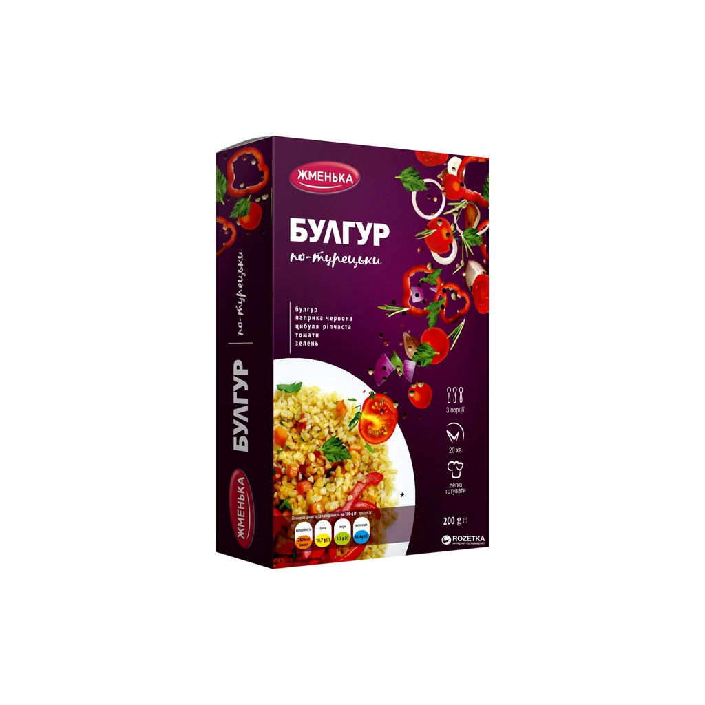 Крупа Жменька Булгур по-турецьки в пакетиках для варіння 4х50 г (4820152181930) - фото 1