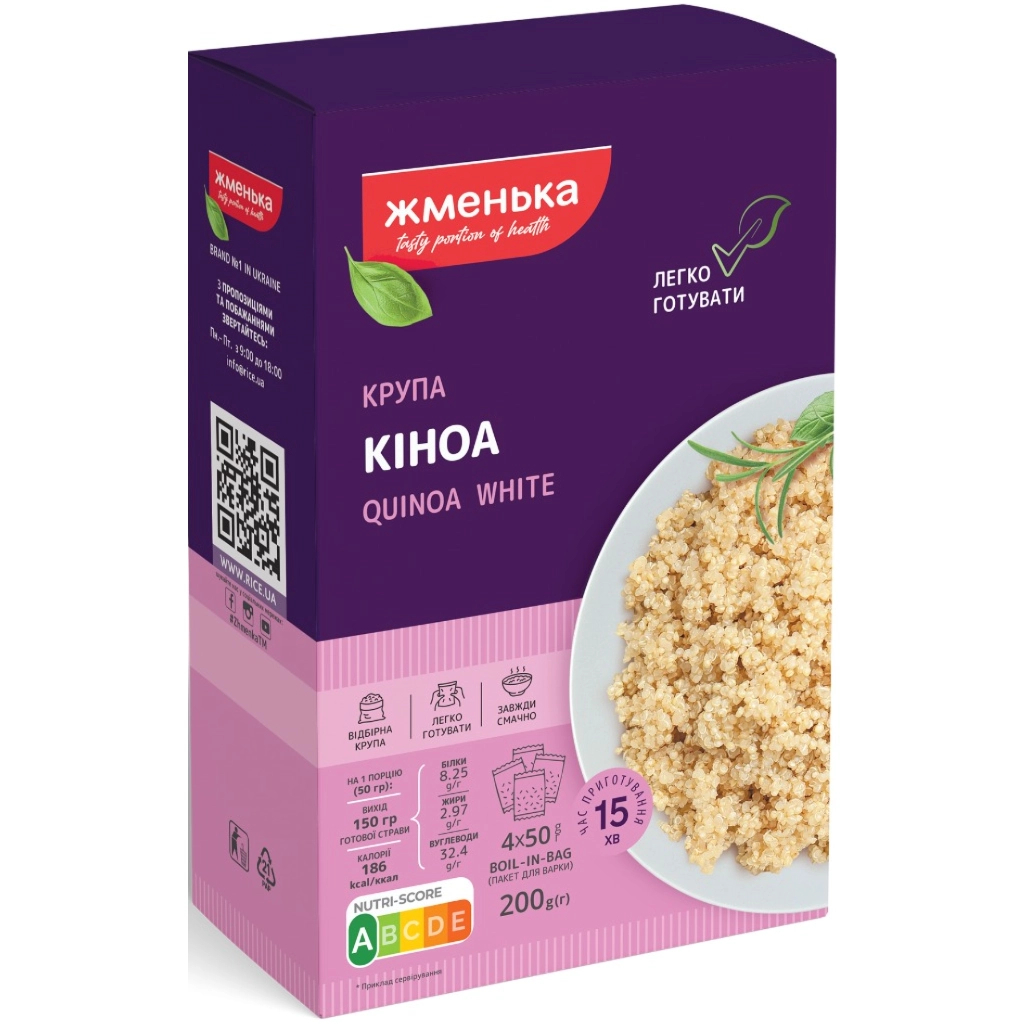 Крупа Жменька Кіноа біла в пакетиках для варки 4х50 г (4820152182098) - фото 1