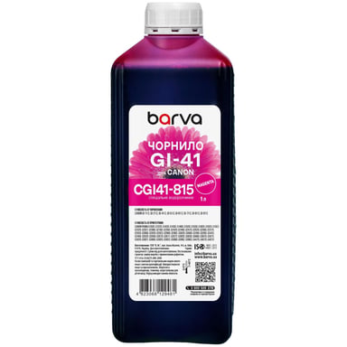 Чорнило Barva Canon GI-41 1L M, water-soluble (CGI41-815)