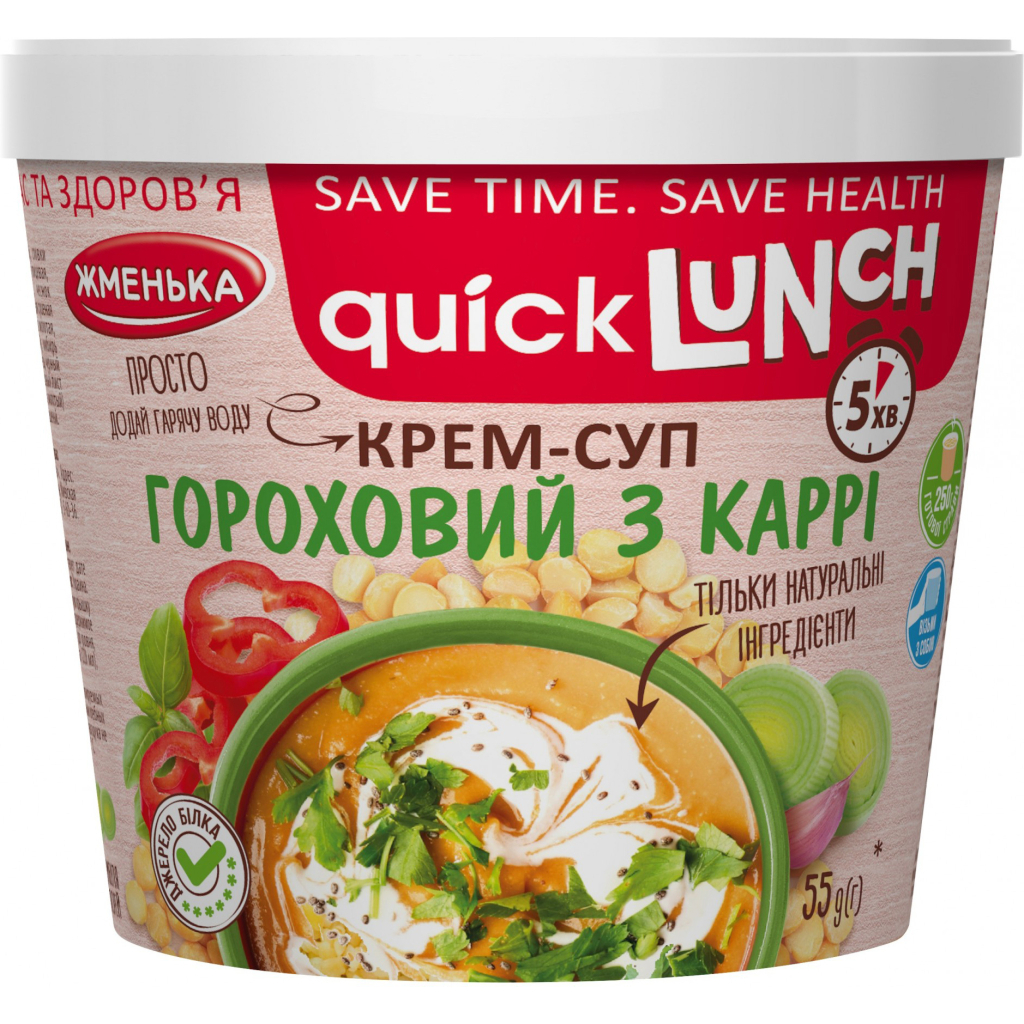 Їжа швидкого приготування Жменька Крем-суп гороховий з карі 55 г (4820152182999) Їжа швидкого приготування Жменька Крем-суп гороховий з карі 55 г (4820152182999)