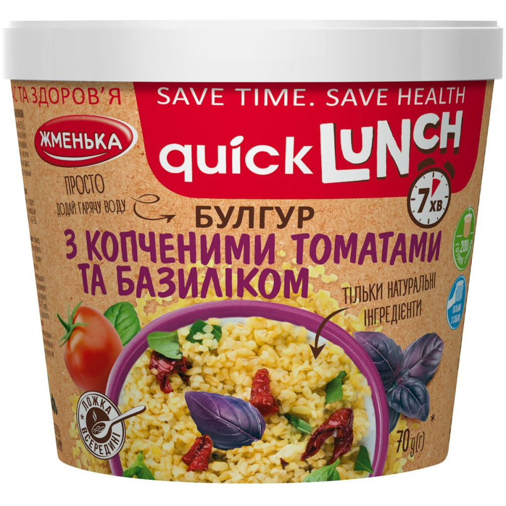 Їжа швидкого приготування Жменька Булгур з копченими томатами та базиліком 55 г (4820152182883) - фото 1 Їжа швидкого приготування Жменька Булгур з копченими томатами та базиліком 55 г (4820152182883) - фото 1