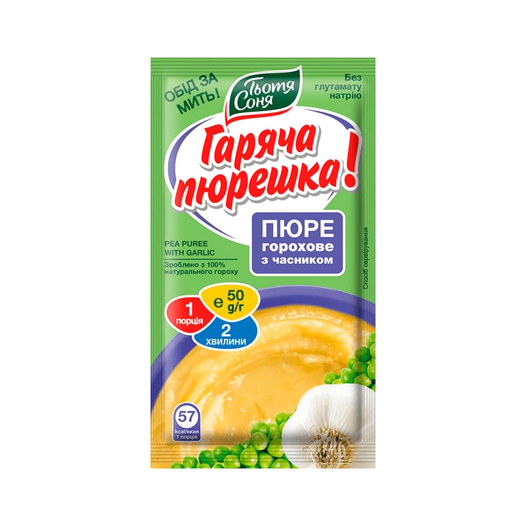 Їжа швидкого приготування Тьотя Соня Пюре горохове з часником 50 г (4820015105189)
