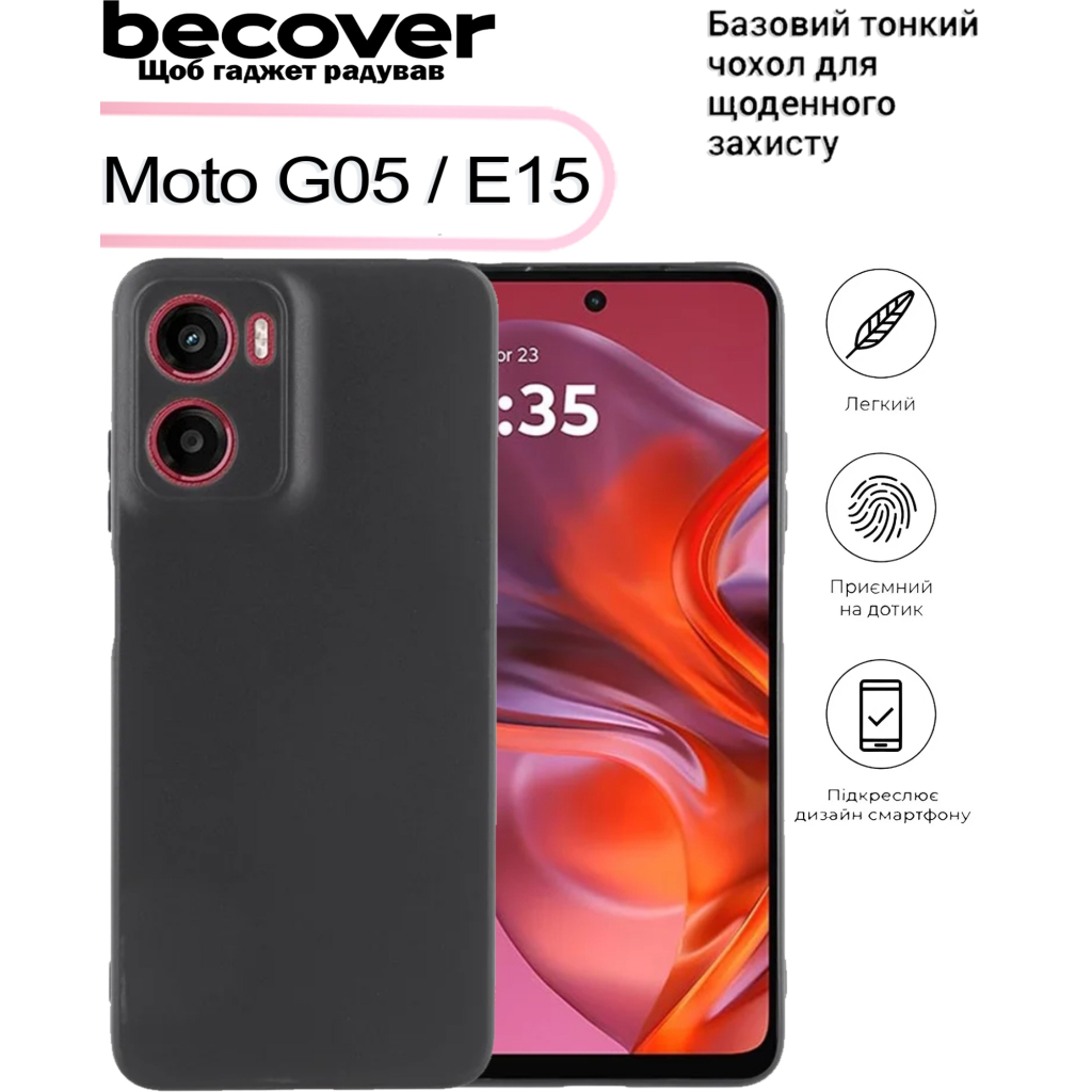 Чохол до мобільного телефона BeCover Motorola Moto G05 / E15 Black (713476) - фото 5 Чохол до мобільного телефона BeCover Motorola Moto G05 / E15 Black (713476) - фото 5
