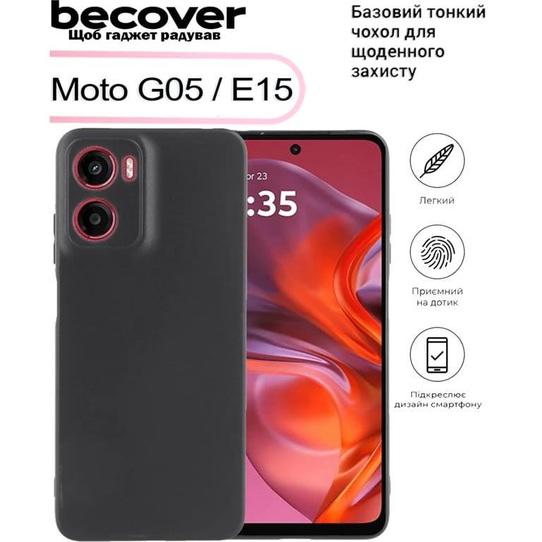 Чохол до мобільного телефона BeCover Motorola Moto G05 / E15 Black (713476) - фото 5