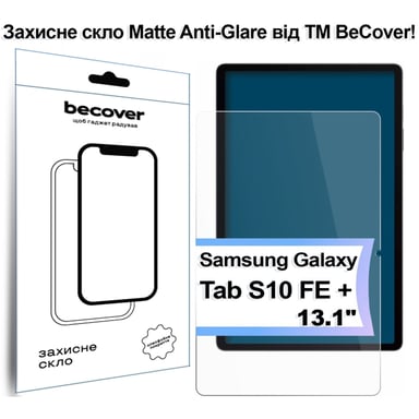 Скло захисне BeCover Matte Anti-Glare Samsung Galaxy Tab S10 FE Plus (SM-X620/SM-X626) 13.1" (713443) - фото 1
