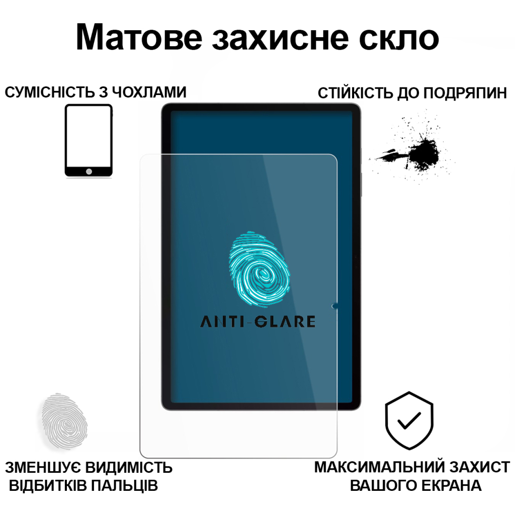 Скло захисне BeCover Matte Anti-Glare Samsung Galaxy Tab S10 FE Plus (SM-X620/SM-X626) 13.1" (713443) - фото 3 Скло захисне BeCover Matte Anti-Glare Samsung Galaxy Tab S10 FE Plus (SM-X620/SM-X626) 13.1" (713443) - фото 3