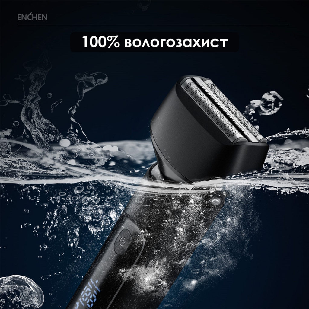 Електробритва Enchen MS001 Foil Shaver - фото 10 Електробритва Enchen MS001 Foil Shaver - фото 10