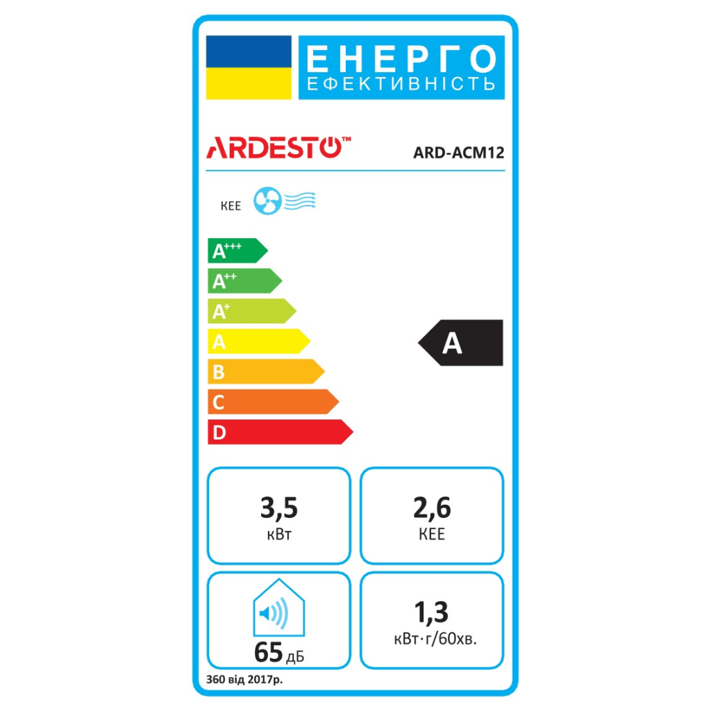 Кондиціонер Ardesto ARD-ACM12 - фото 2 Кондиціонер Ardesto ARD-ACM12 - фото 2