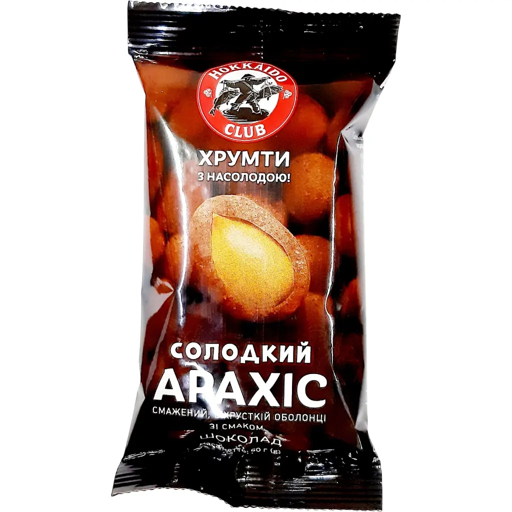 Горіхи Hokkaido Club Арахіс смажений солодкий в хрусткій оболонці зі смаком шоколаду 60 г (4820172442639) - фото 1 Горіхи Hokkaido Club Арахіс смажений солодкий в хрусткій оболонці зі смаком шоколаду 60 г (4820172442639) - фото 1