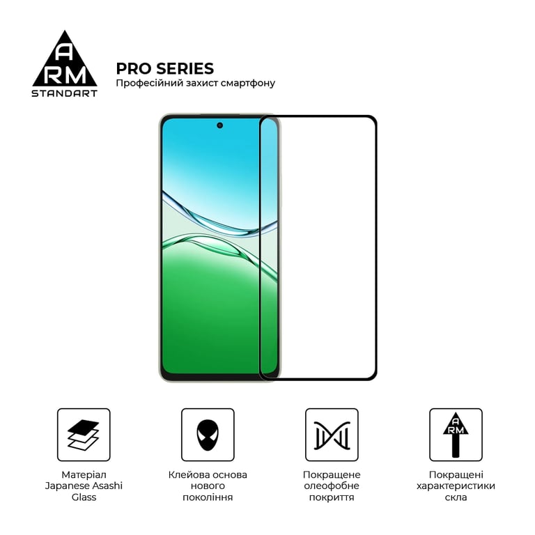 Скло захисне Armorstandart Pro OPPO A5 Pro 4G / A5 Pro 5G Black (ARM85390) - фото 2