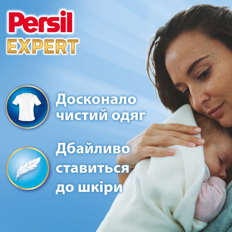Капсули для прання Persil 4in1 Discs Expert Sensitive Deep Clean 37 шт. (9000101830941) - фото 2