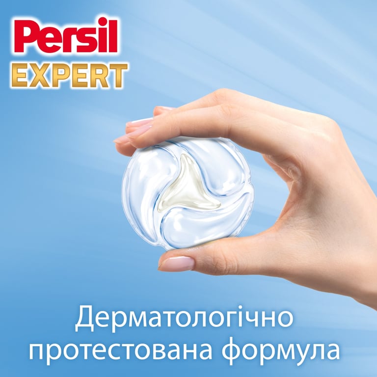 Капсули для прання Persil 4in1 Discs Expert Sensitive Deep Clean 37 шт. (9000101830941) - фото 3