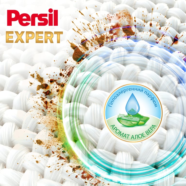 Капсули для прання Persil 4in1 Discs Expert Sensitive Deep Clean 37 шт. (9000101830941) - фото 4