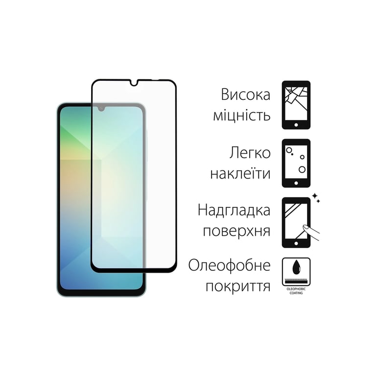 Скло захисне Fine Line Samsung Galaxy A06 black (FL-TGFG-365) - фото 2