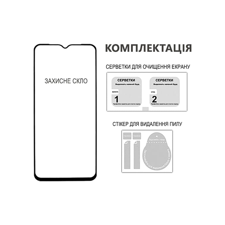 Скло захисне Fine Line Samsung Galaxy A06 black (FL-TGFG-365) - фото 3