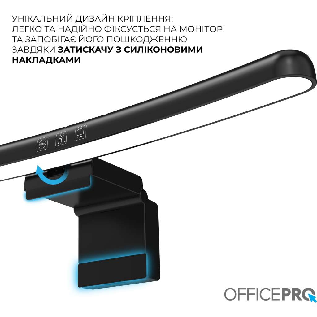 Настільна лампа OfficePro LED лампа на монітор SL100B (SL100B) - фото 11 Настільна лампа OfficePro LED лампа на монітор SL100B (SL100B) - фото 11