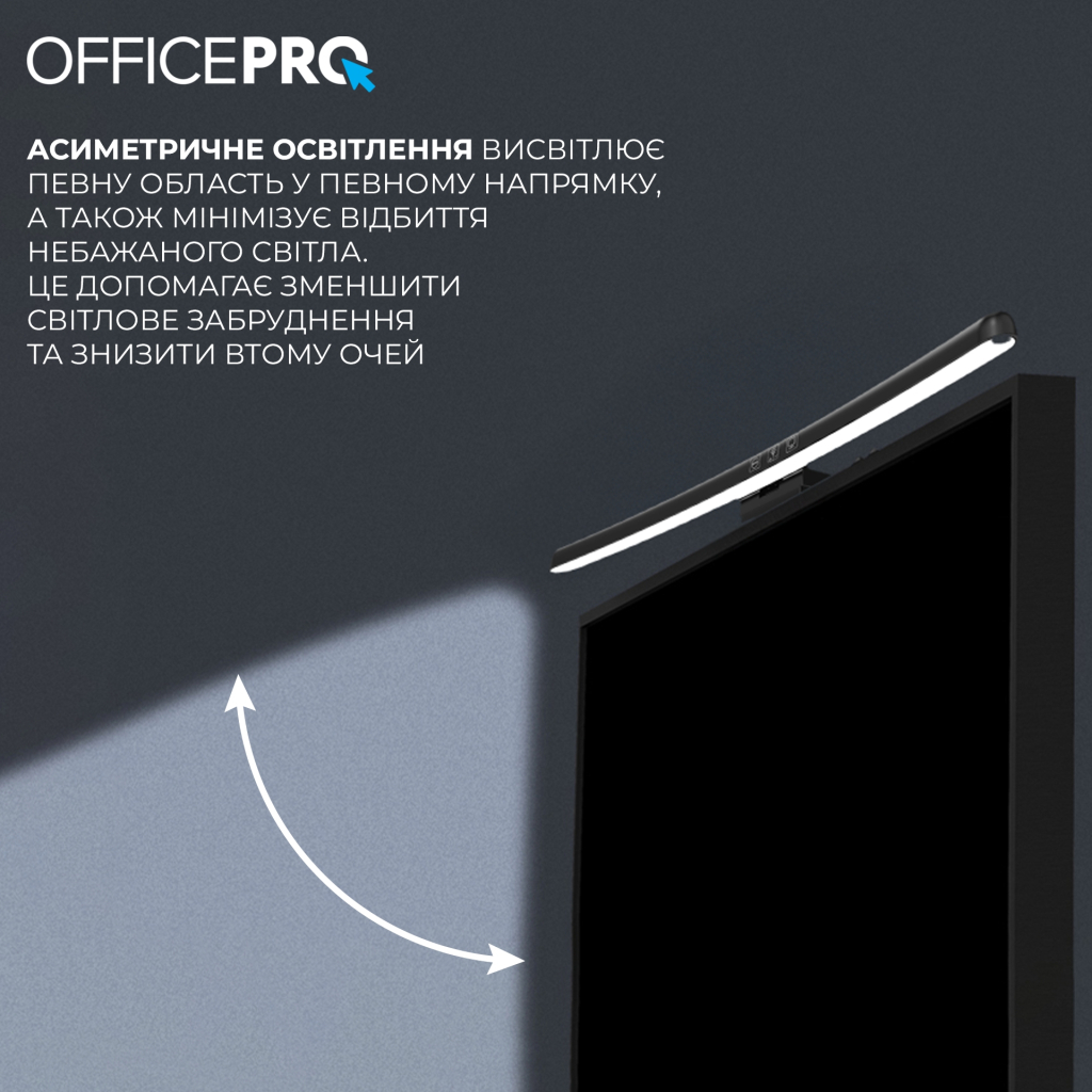 Настільна лампа OfficePro LED лампа на монітор SL100B (SL100B) - фото 4 Настільна лампа OfficePro LED лампа на монітор SL100B (SL100B) - фото 4