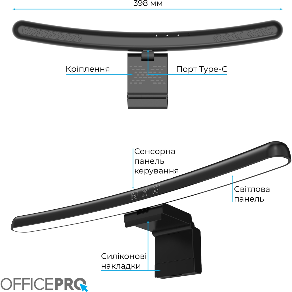 Настільна лампа OfficePro LED лампа на монітор SL100B (SL100B) - фото 9 Настільна лампа OfficePro LED лампа на монітор SL100B (SL100B) - фото 9