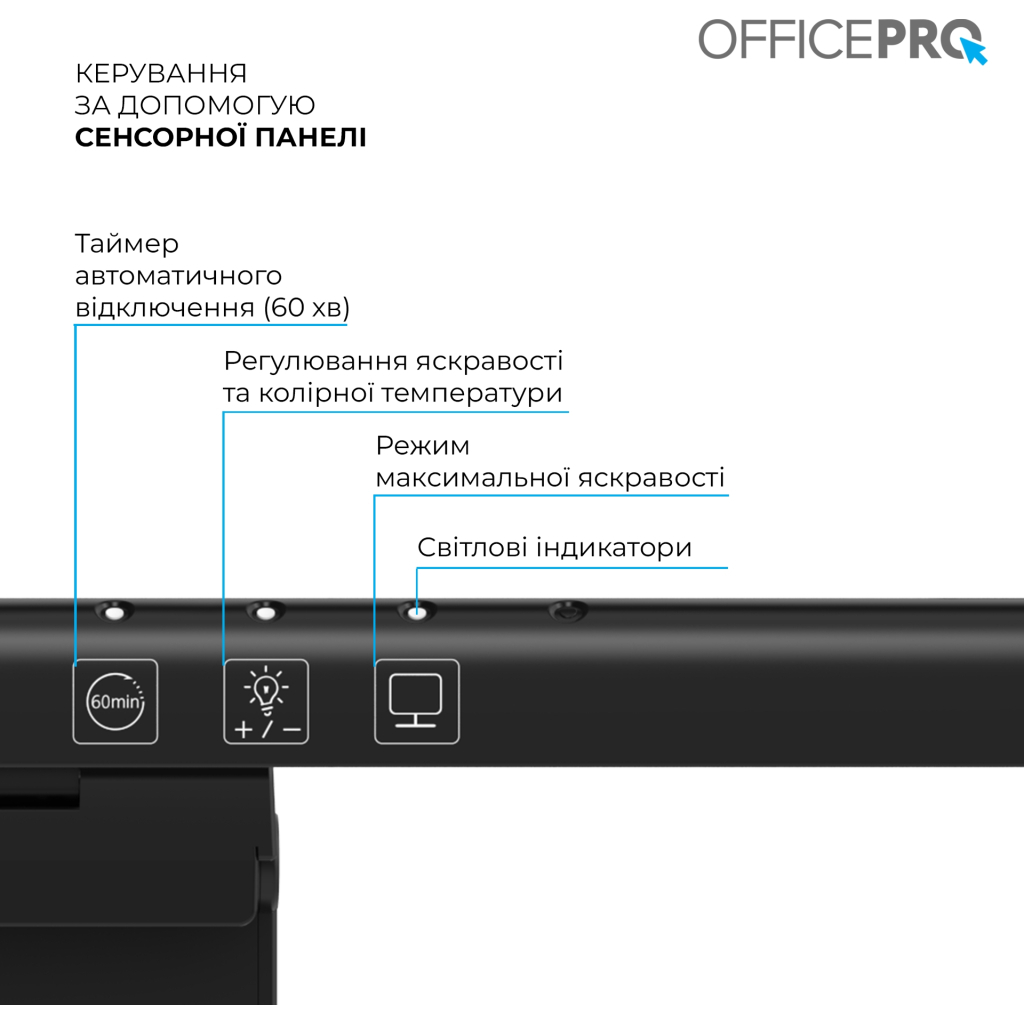 Настільна лампа OfficePro LED лампа на монітор SL100B (SL100B) - фото 10 Настільна лампа OfficePro LED лампа на монітор SL100B (SL100B) - фото 10