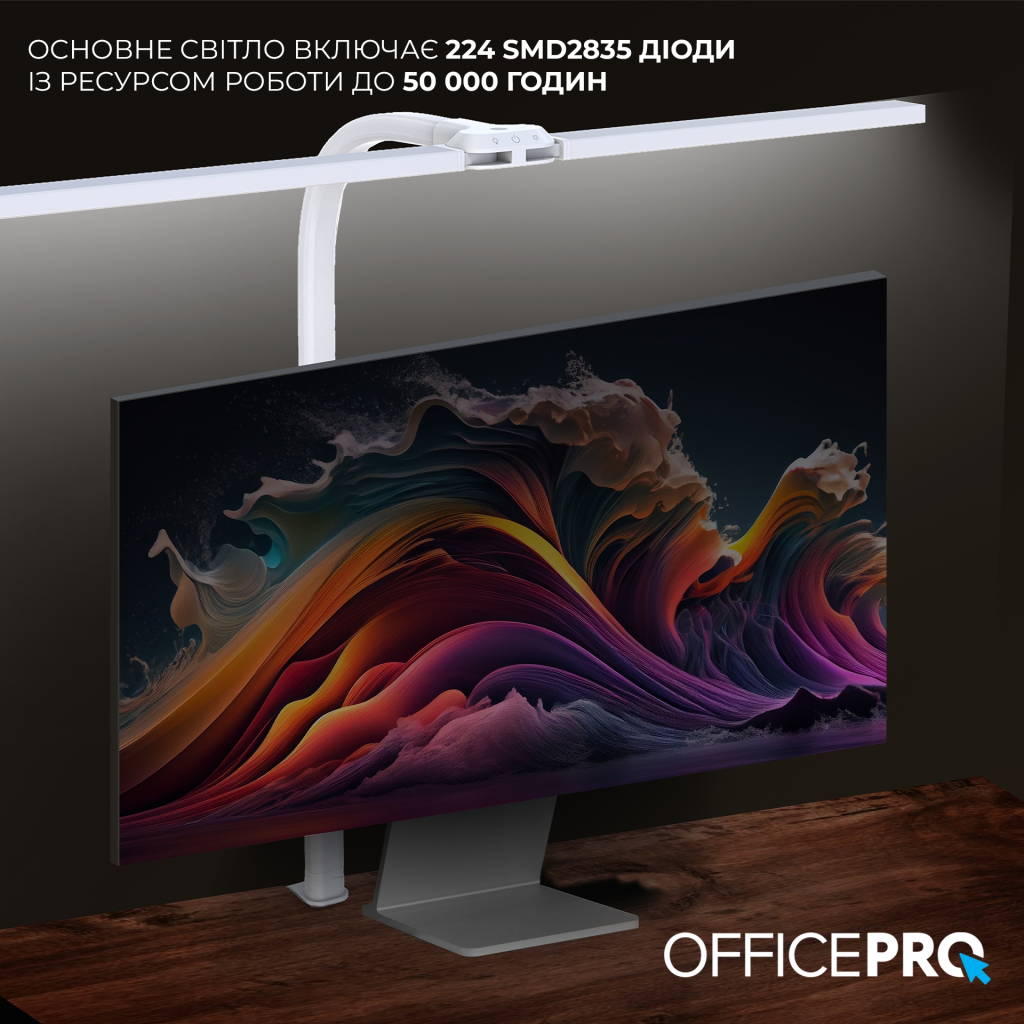 Настільна лампа OfficePro LED лампа на монітор SL210W (SL210W) - фото 11 Настільна лампа OfficePro LED лампа на монітор SL210W (SL210W) - фото 11