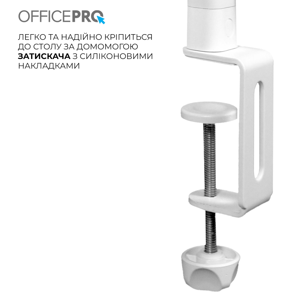 Настільна лампа OfficePro LED лампа на монітор SL210W (SL210W) - фото 4 Настільна лампа OfficePro LED лампа на монітор SL210W (SL210W) - фото 4