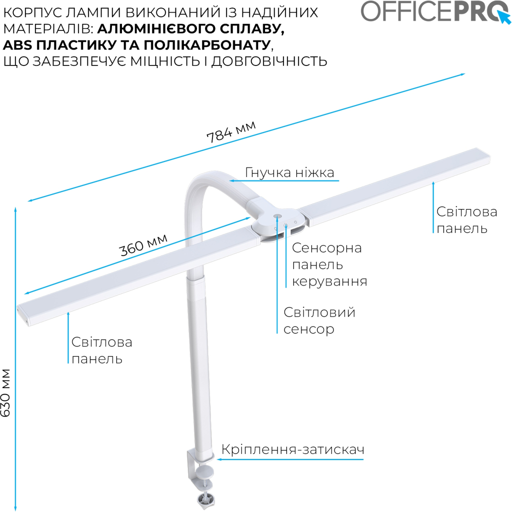 Настільна лампа OfficePro LED лампа на монітор SL210W (SL210W) - фото 9 Настільна лампа OfficePro LED лампа на монітор SL210W (SL210W) - фото 9