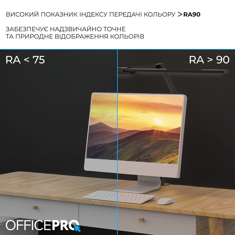 Настільна лампа OfficePro LED лампа на монітор SL299B (SL299B) - фото 11