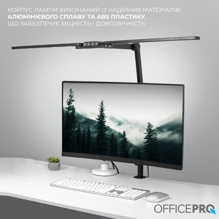 Настільна лампа OfficePro LED лампа на монітор SL299B (SL299B) - фото 4