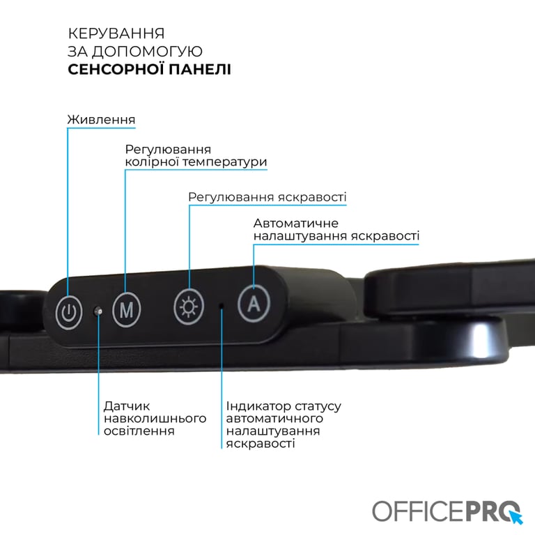 Настільна лампа OfficePro LED лампа на монітор SL299B (SL299B) - фото 6