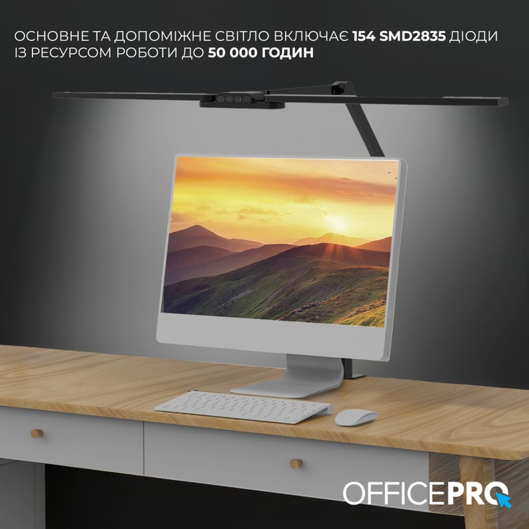 Настільна лампа OfficePro LED лампа на монітор SL299B (SL299B) - фото 10