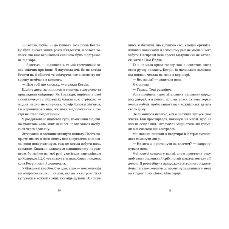 Книга Моє життя з Волтерами - Алі Новак Видавництво Старого Лева (9789664484326) - фото 2