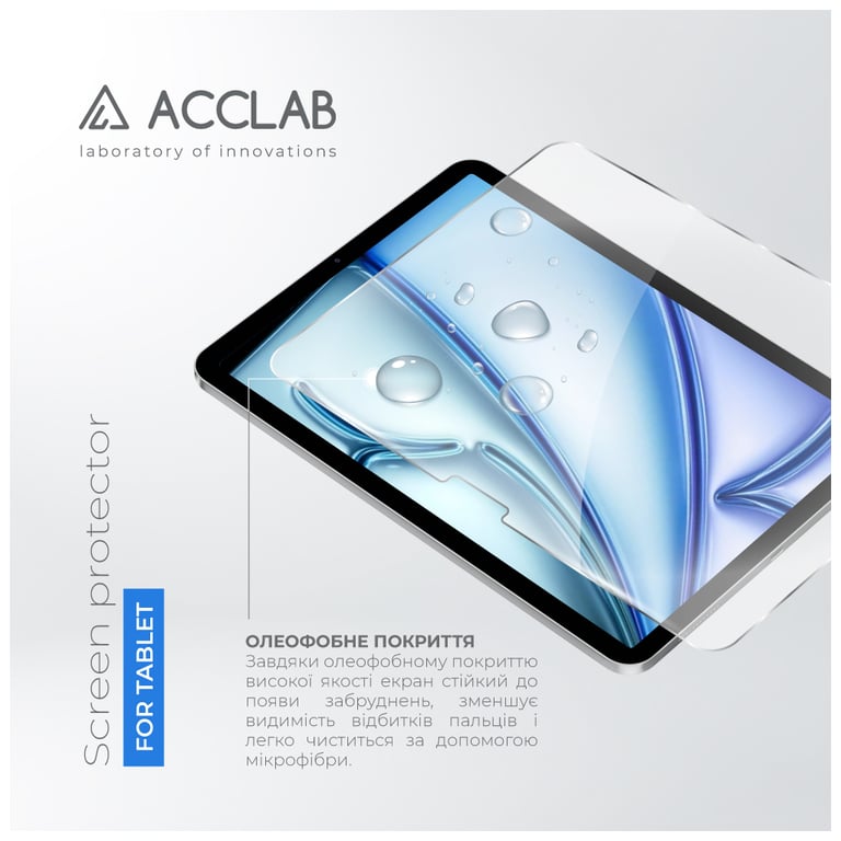 Скло захисне ACCLAB Full Glue Apple iPad Air 11 (2024) (1283126593703) - фото 3