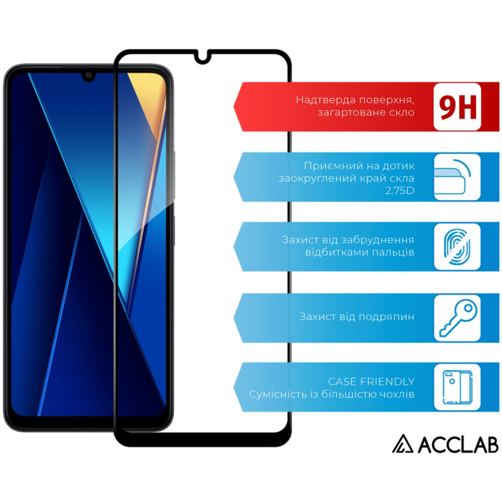 Скло захисне ACCLAB Full Glue Xiaomi Poco C65 Black (1283126583636) - фото 3 Скло захисне ACCLAB Full Glue Xiaomi Poco C65 Black (1283126583636) - фото 3