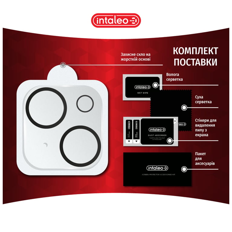 Скло захисне Intaleo Camera Lens Apple Iphone 14/14 Plus Black (1283126576843) - фото 4