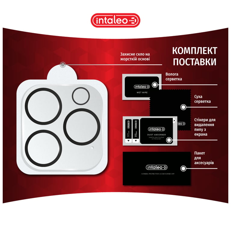 Скло захисне Intaleo Camera Lens Apple Iphone 15 Pro/15 Pro Max Black (1283126576867) - фото 4