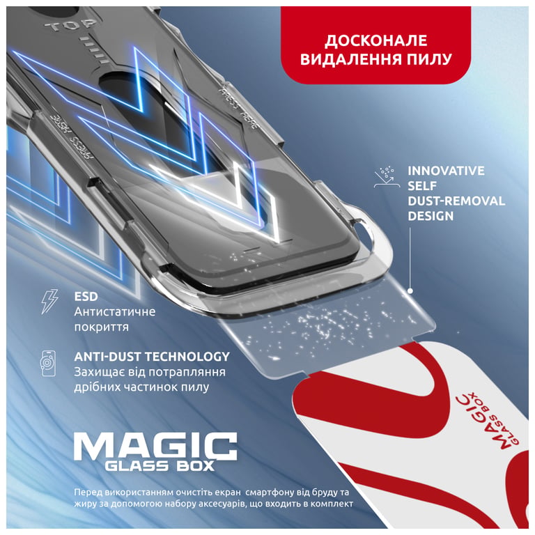 Скло захисне Intaleo MagicBox Apple iPhone 16 PRO (4820266742911) - фото 3