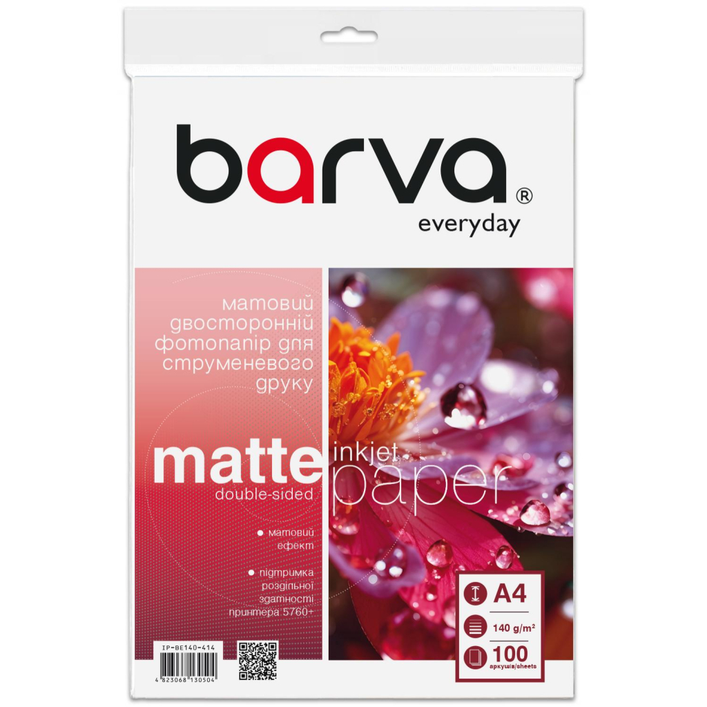 Фотопапір Barva A4, Everyday, Matted, double-sided, 140g/m2, 100c (IP-BE140-414) - фото 1